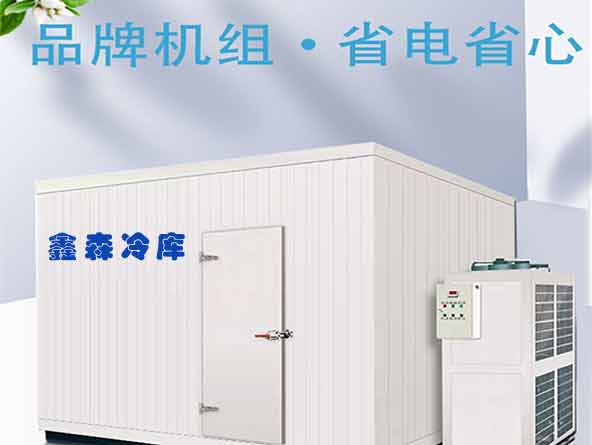 冷庫(kù)安裝、維修
